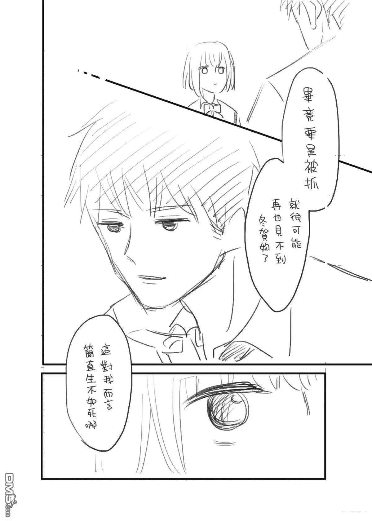 หน้า 121