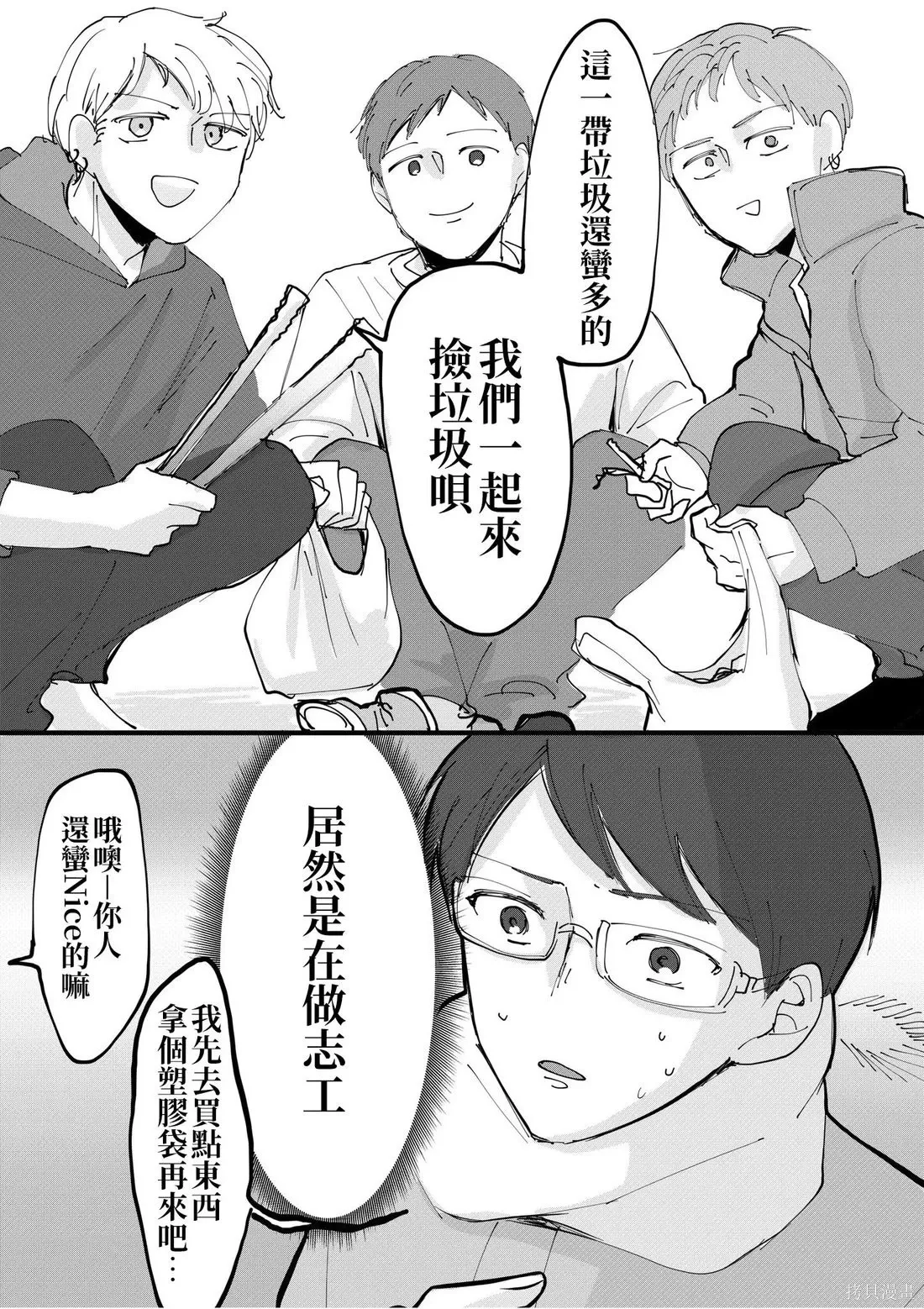 หน้า 127