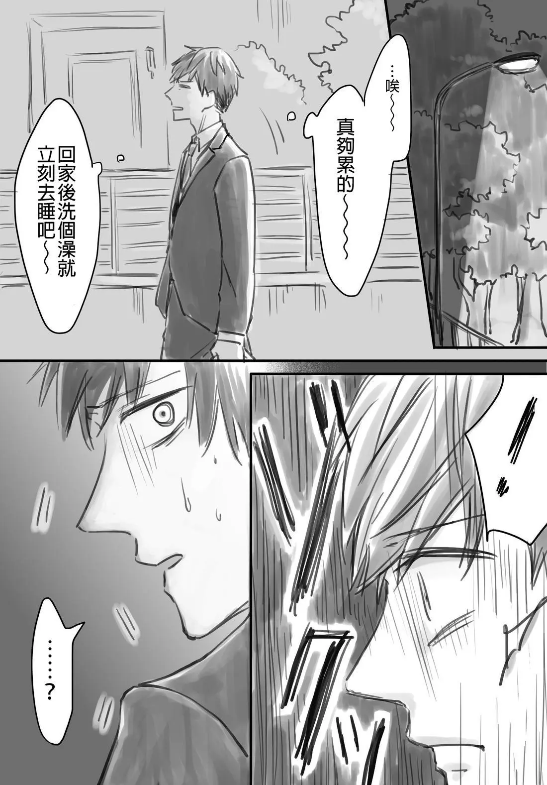 หน้า 128