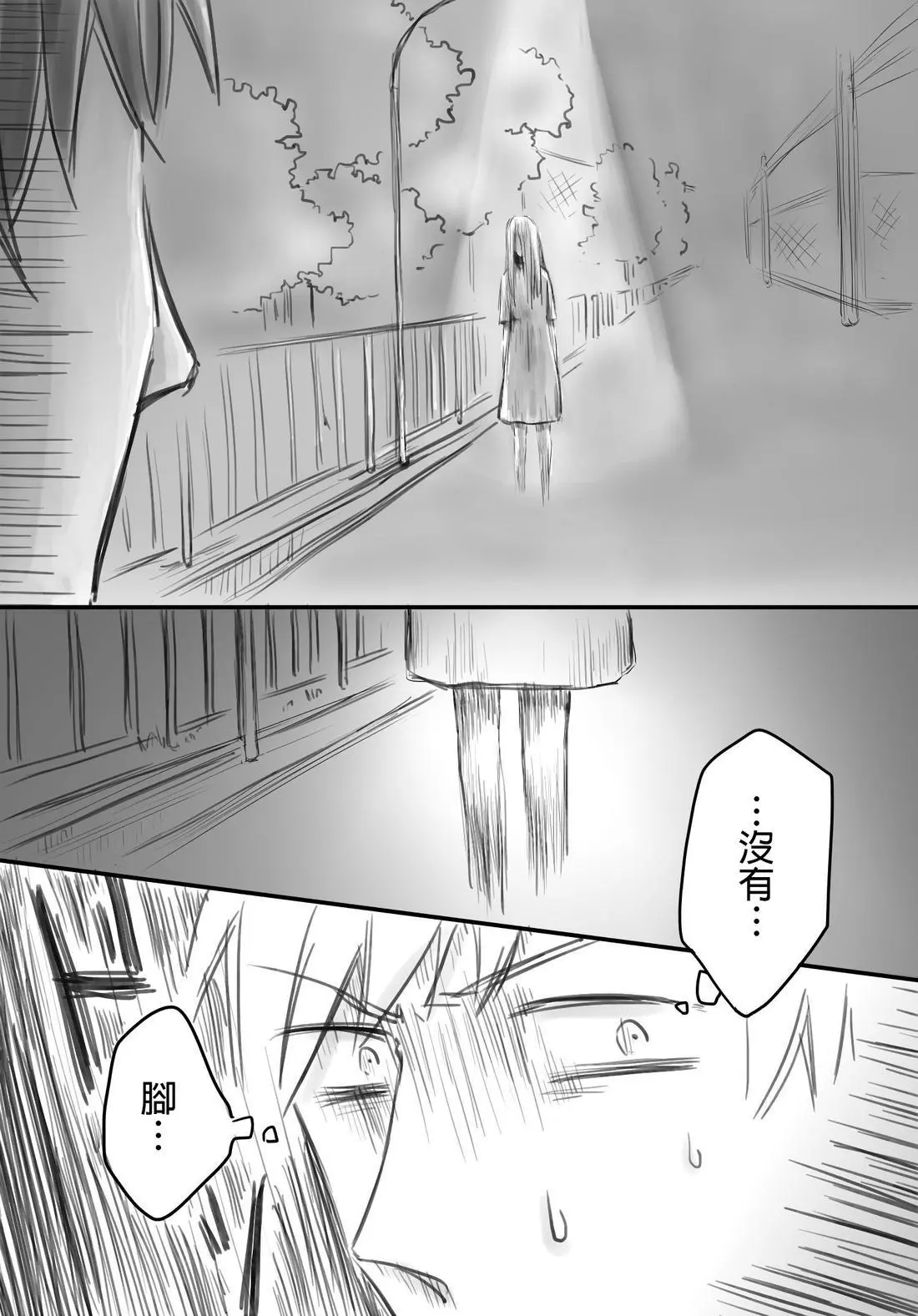 หน้า 129