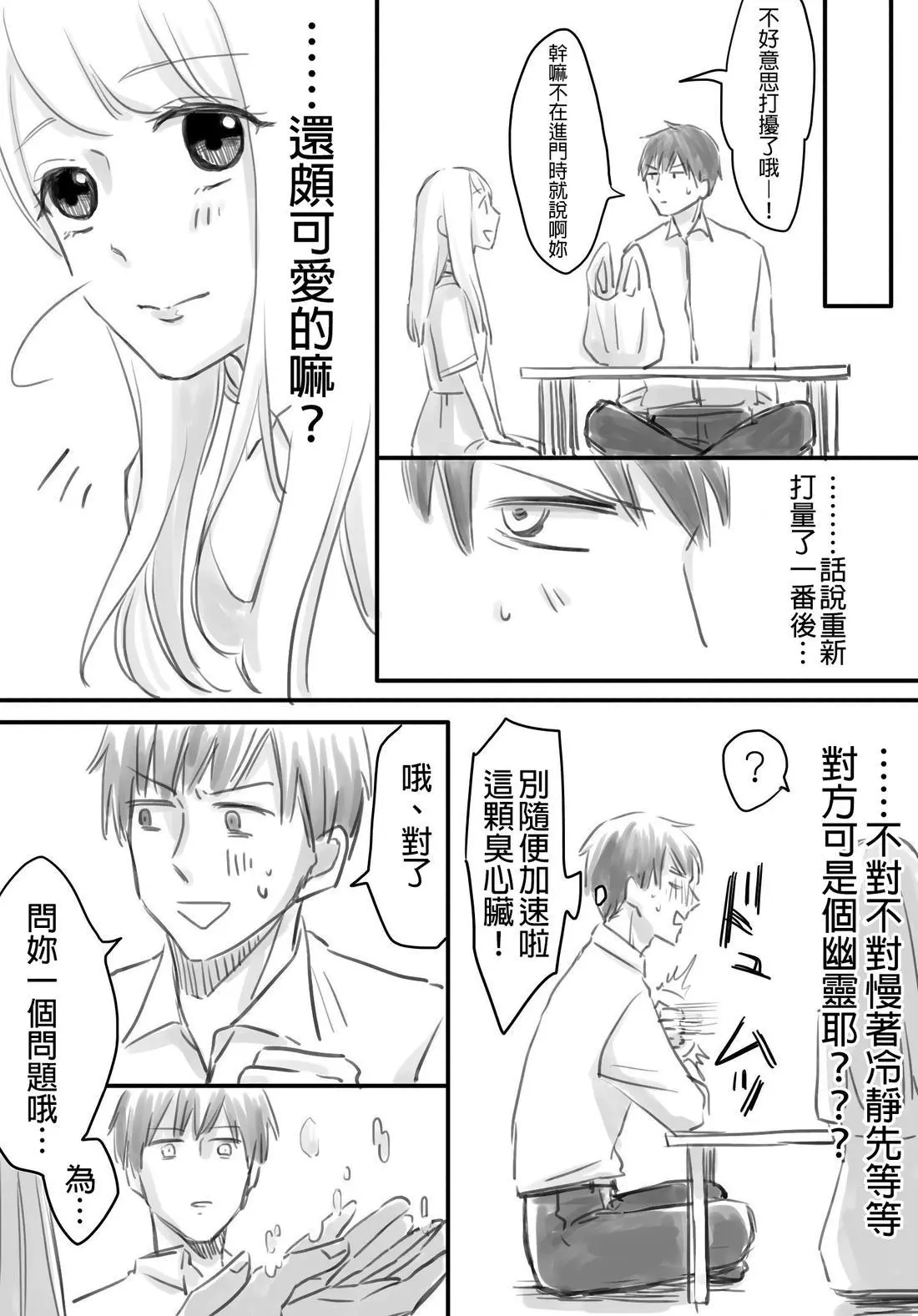 หน้า 132