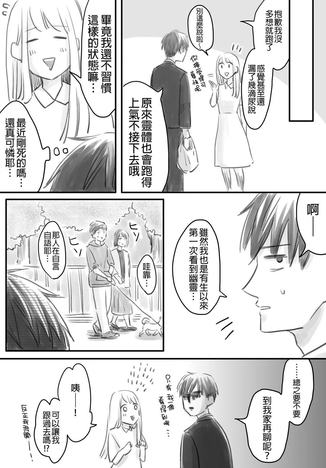 หน้า 133