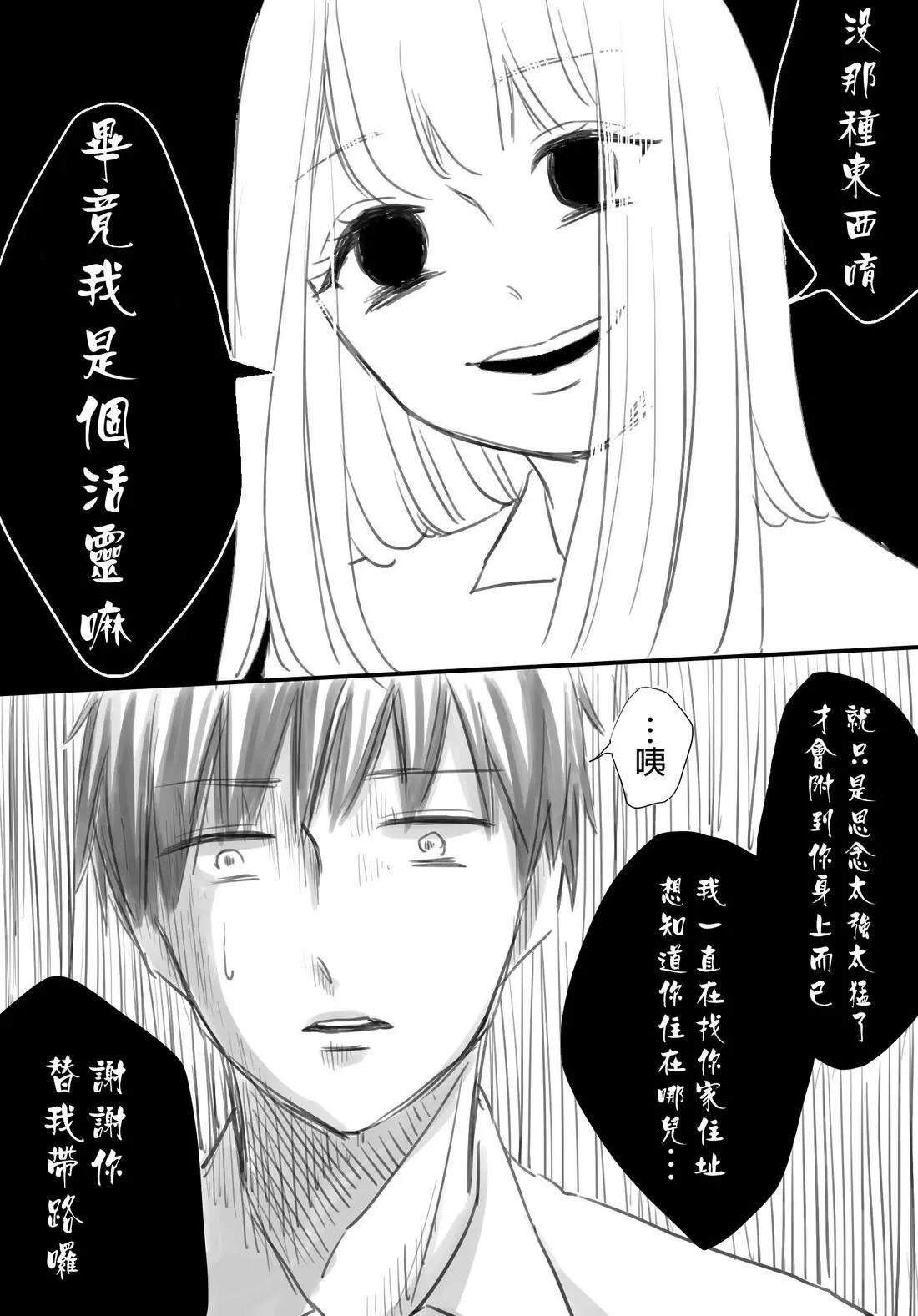 หน้า 135
