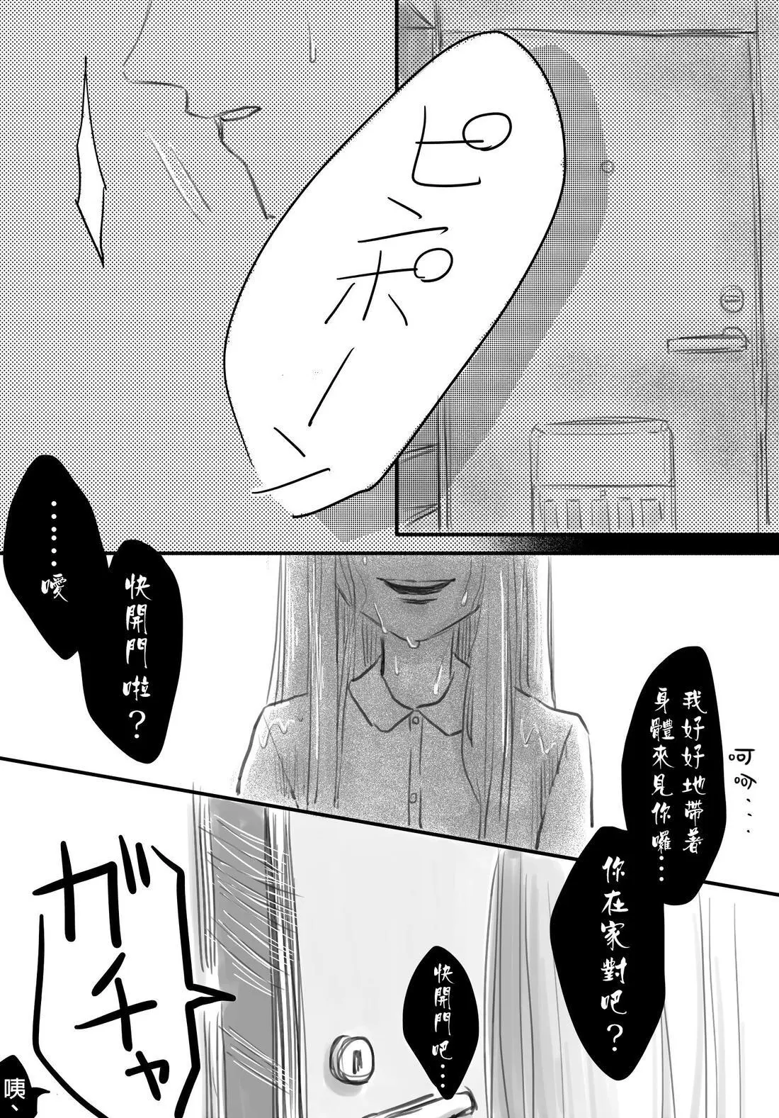 หน้า 137