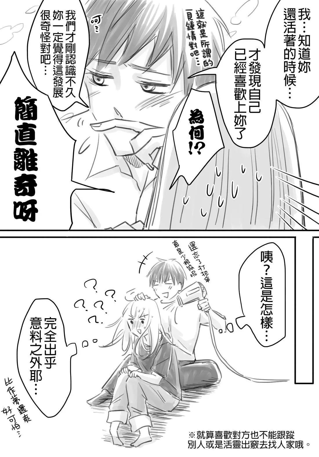 หน้า 139