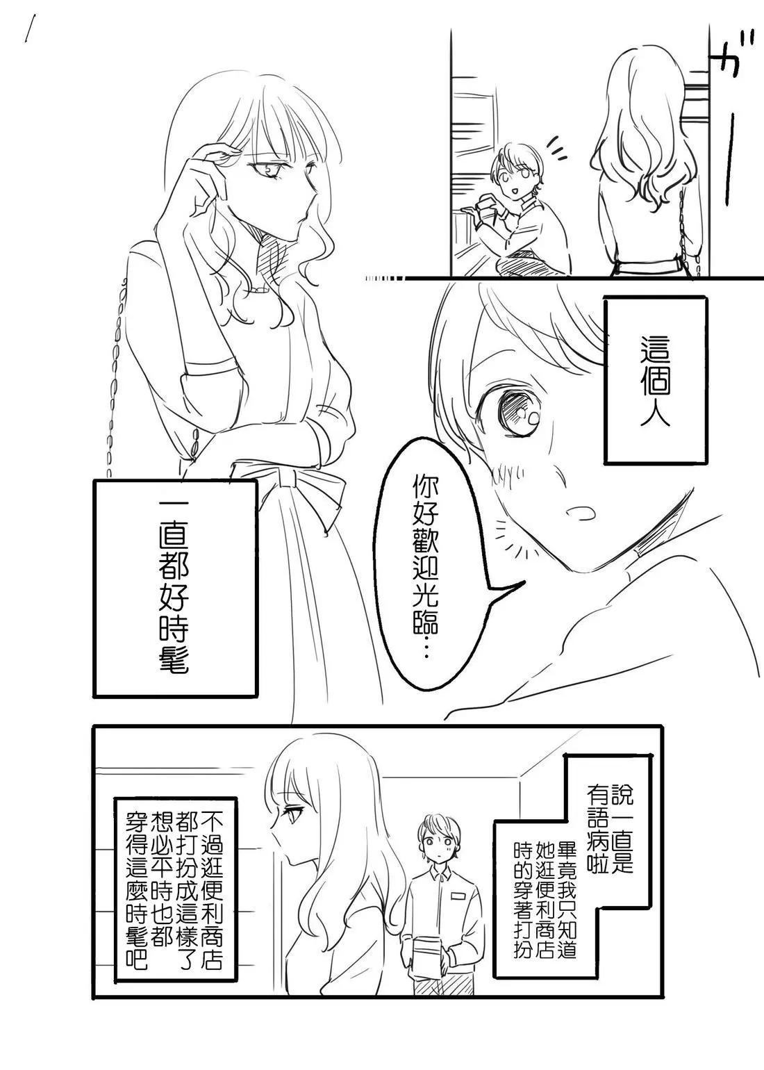 หน้า 143