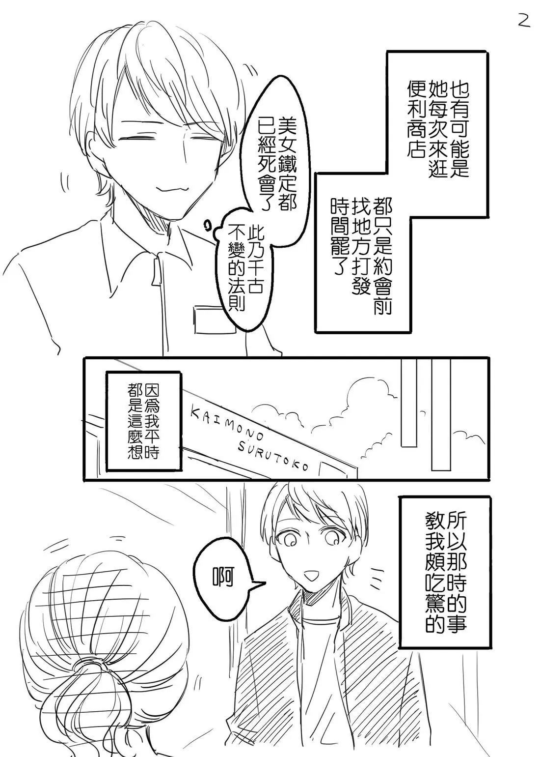 หน้า 144