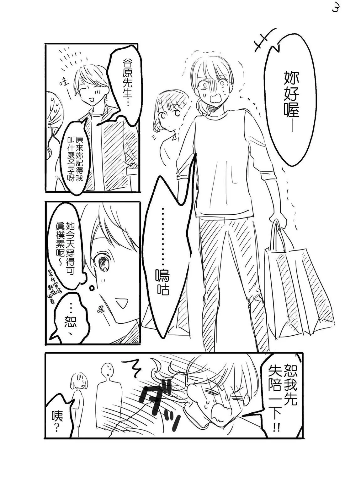 หน้า 145