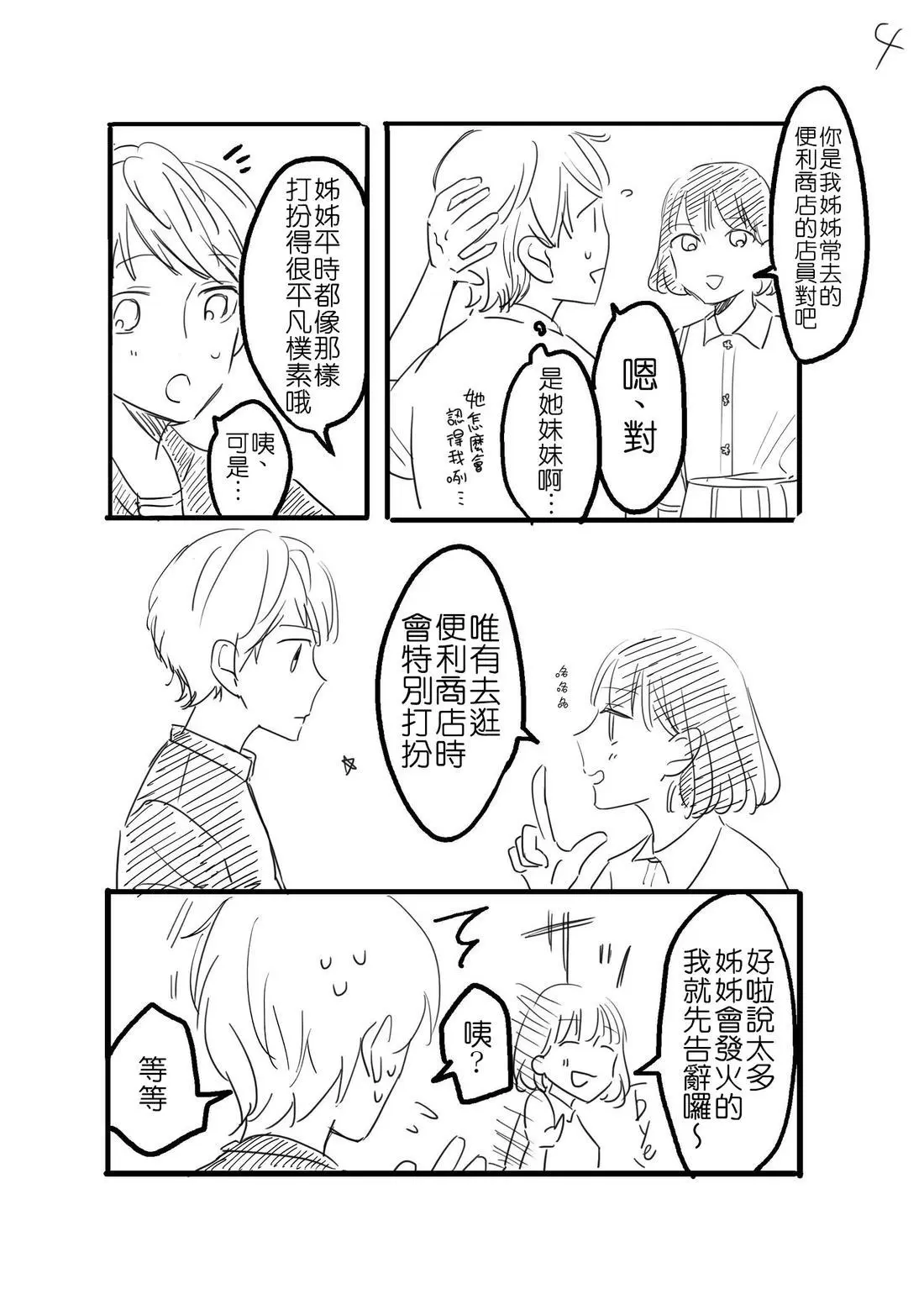 หน้า 146