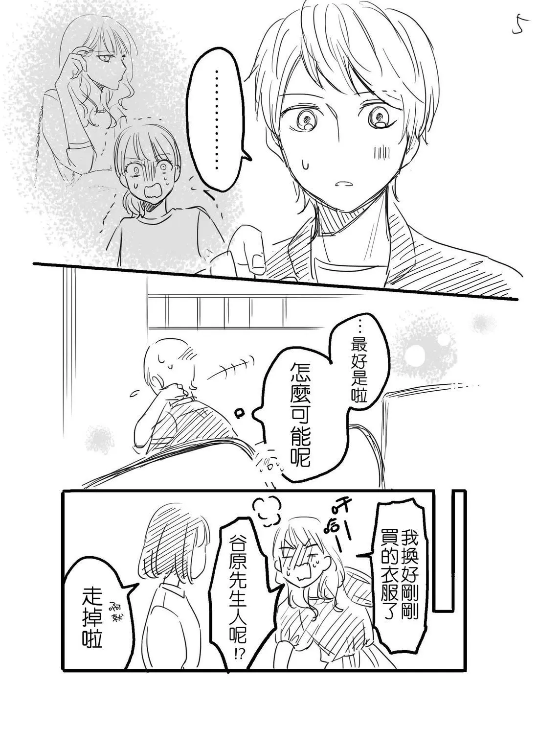 หน้า 147