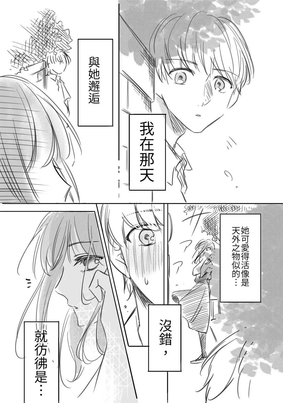 หน้า 148