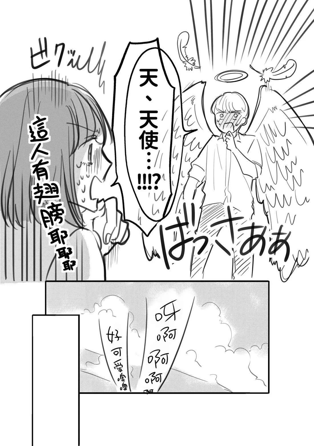 หน้า 149