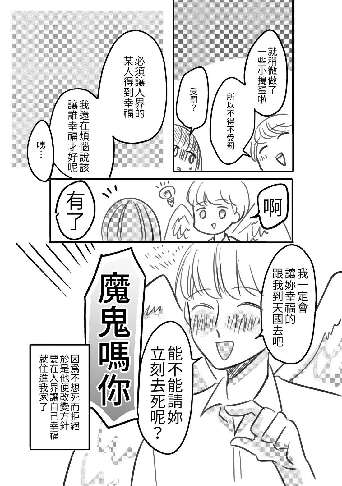 หน้า 151