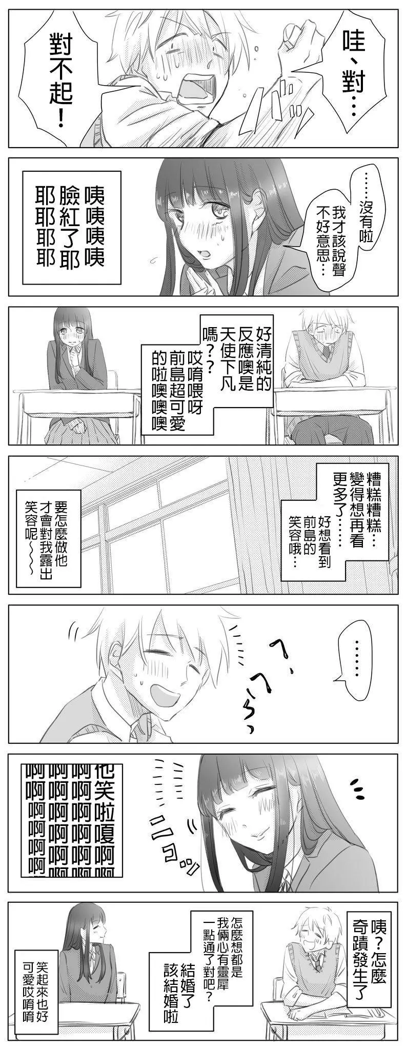 หน้า 152