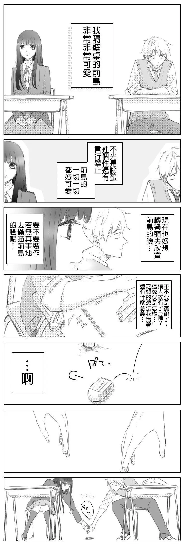 หน้า 153