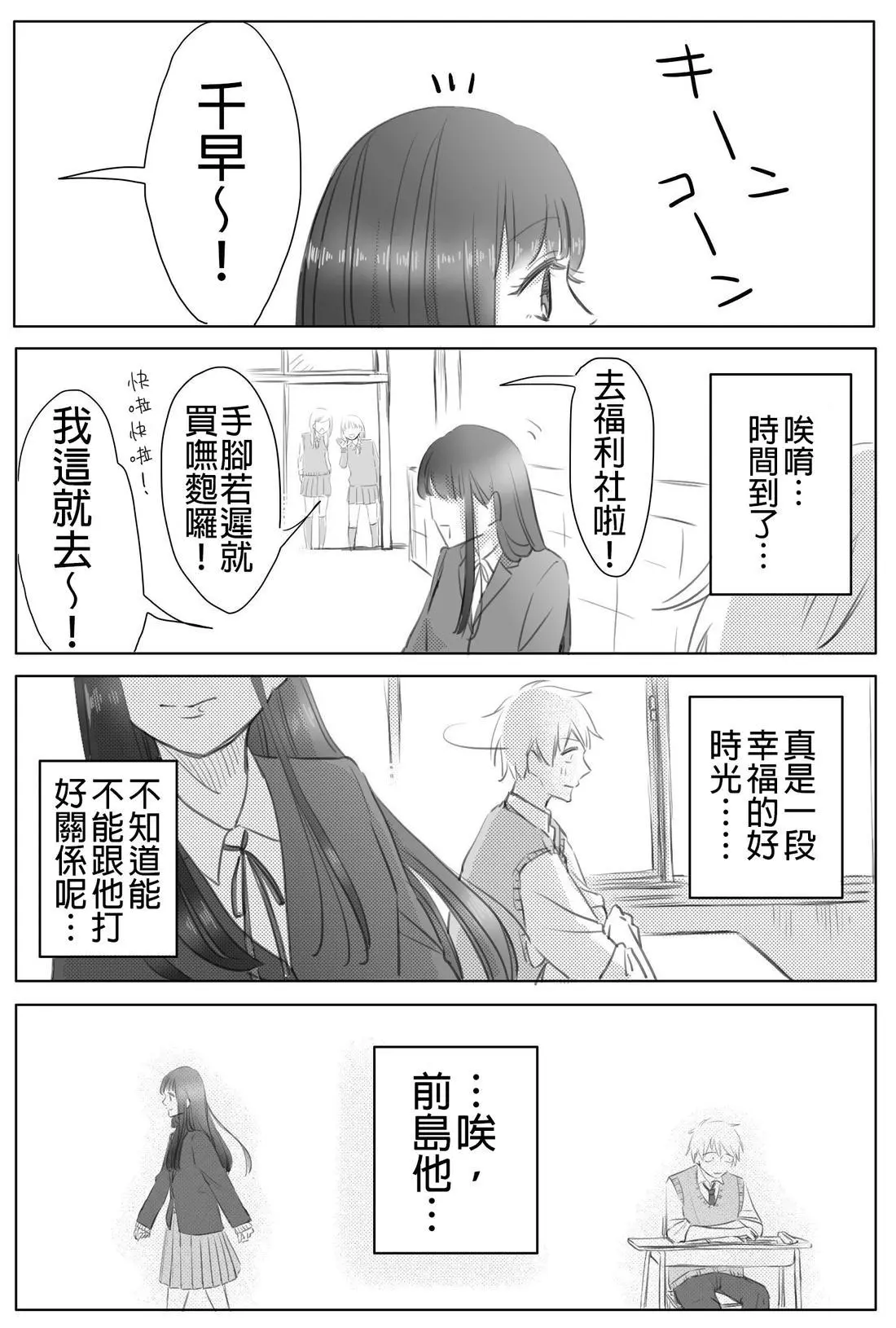 หน้า 154