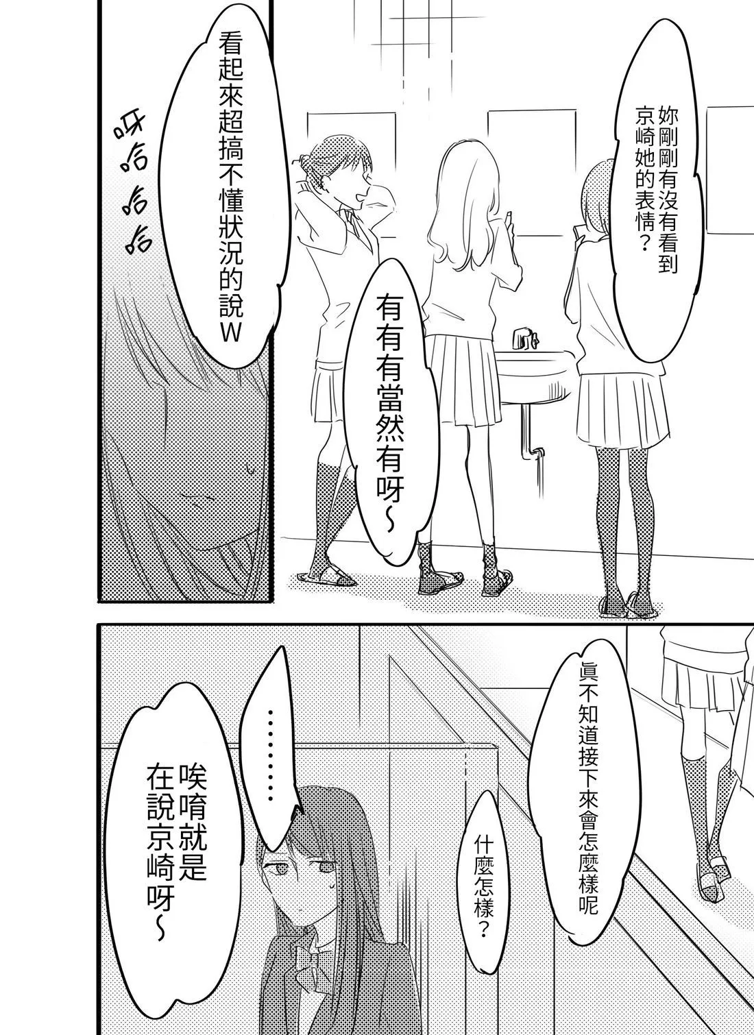 หน้า 157