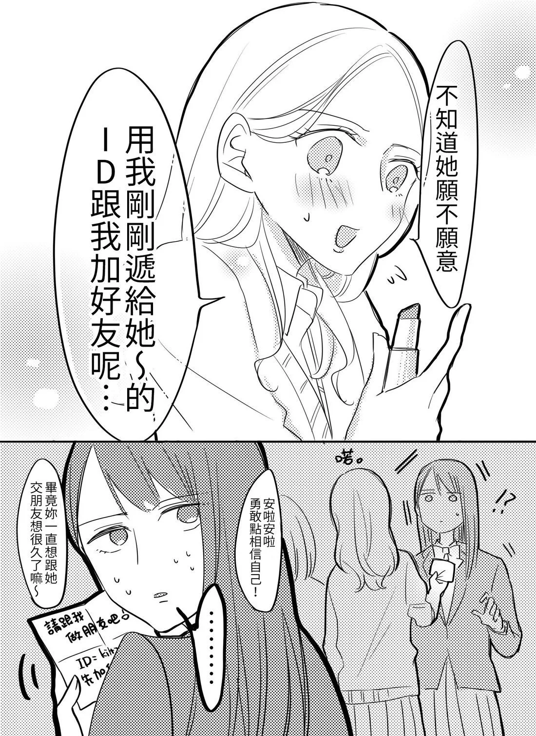 หน้า 158