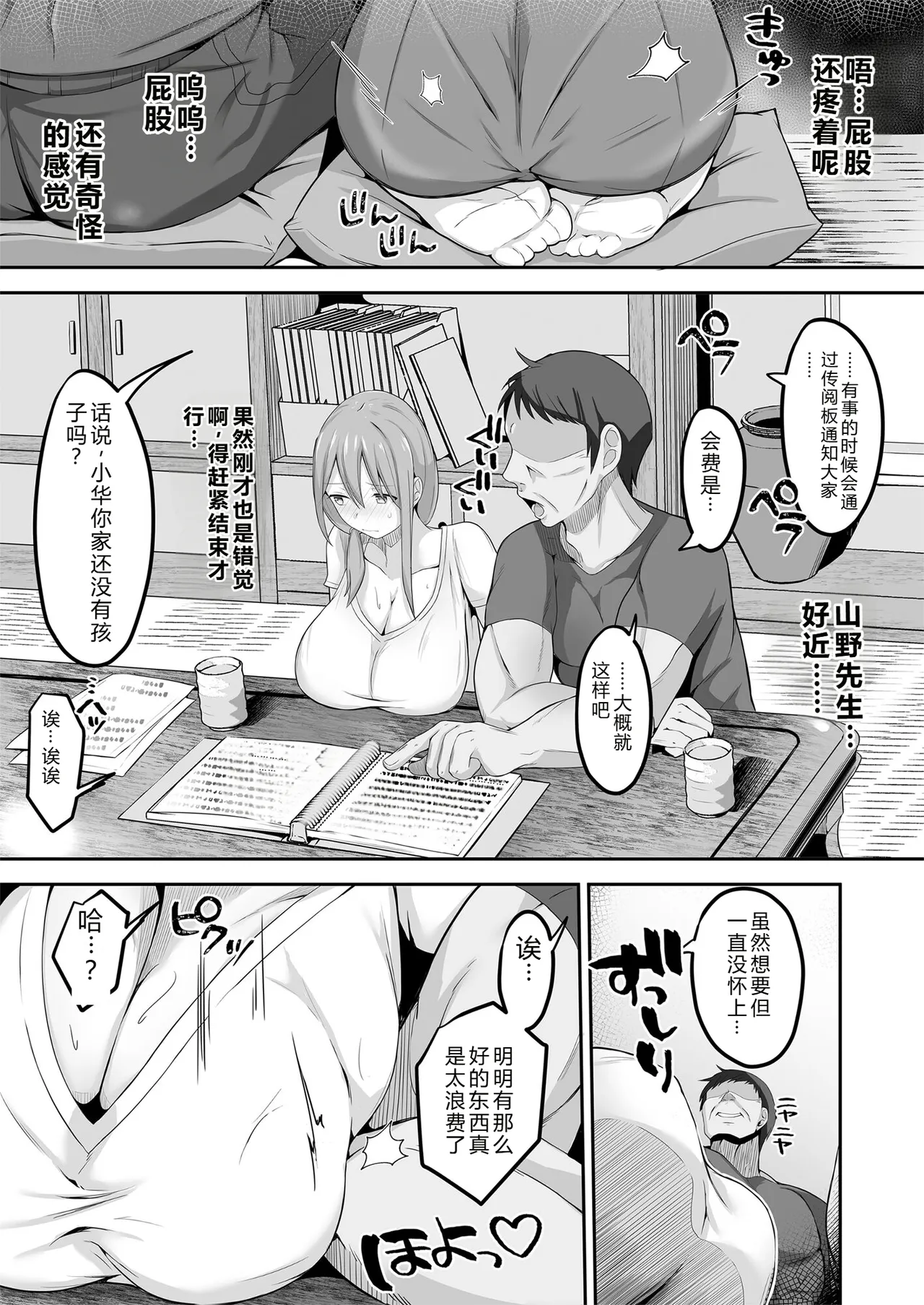 หน้า 12