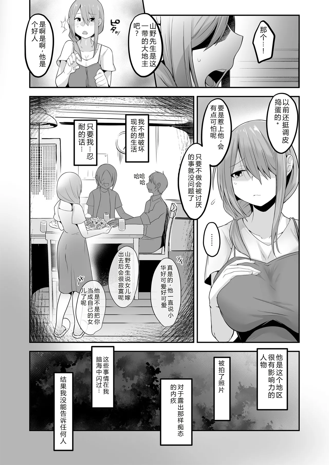 หน้า 33