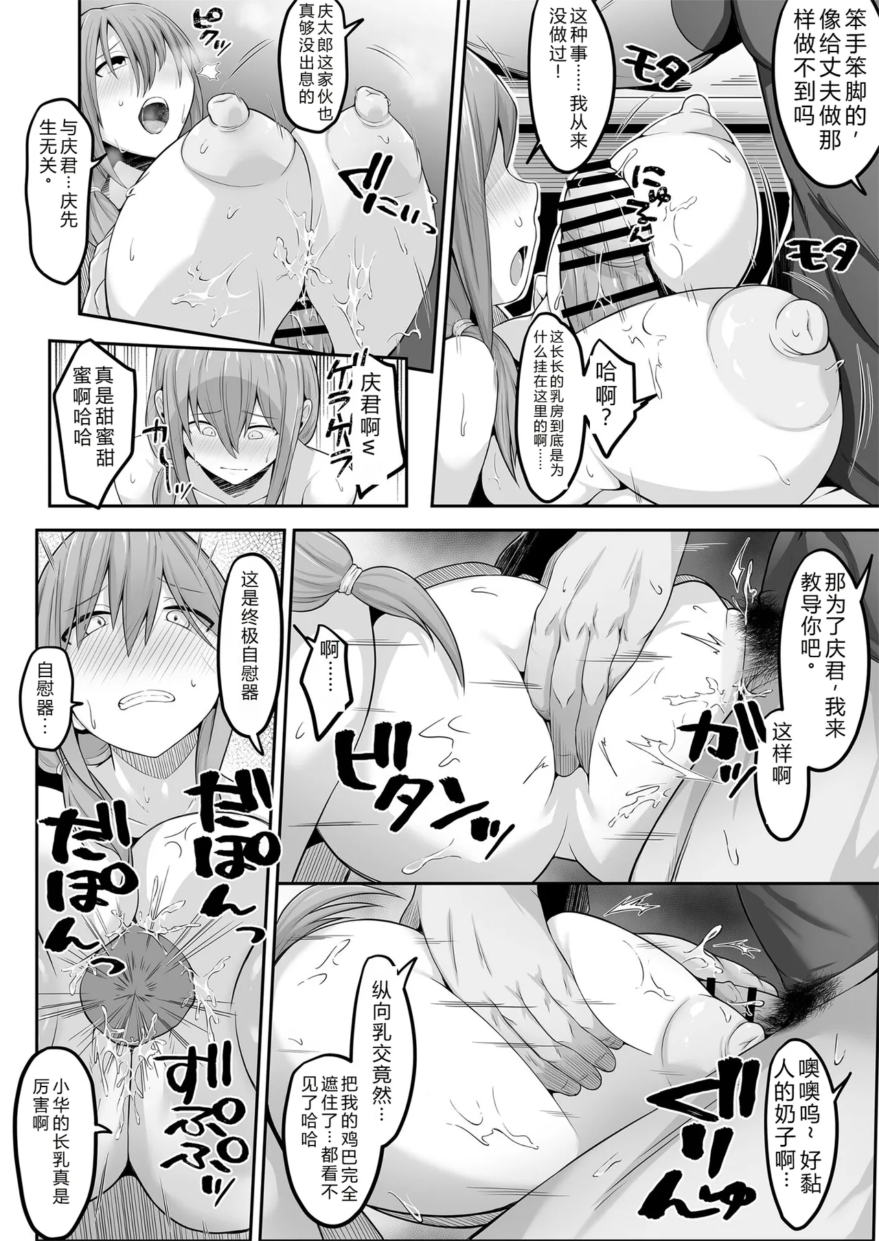 หน้า 41
