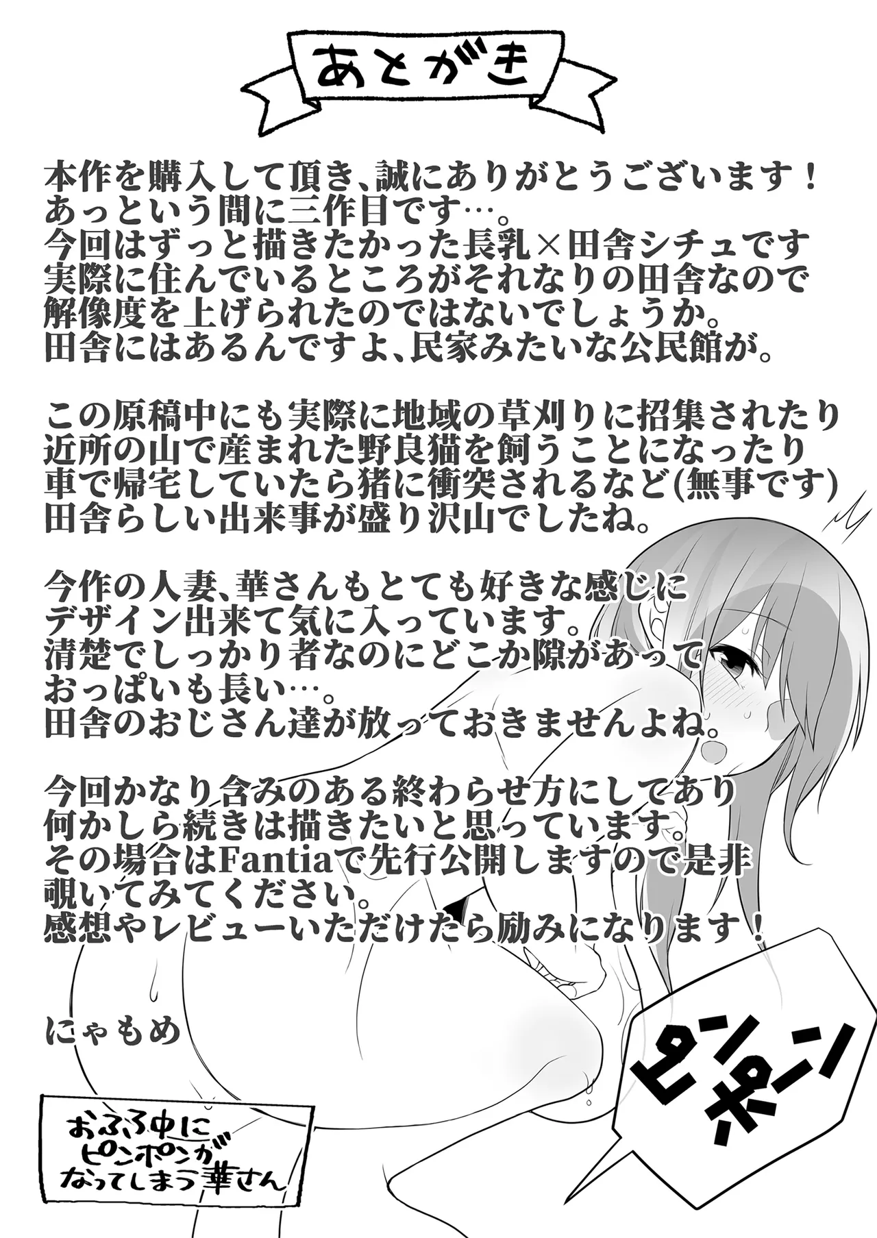หน้า 56