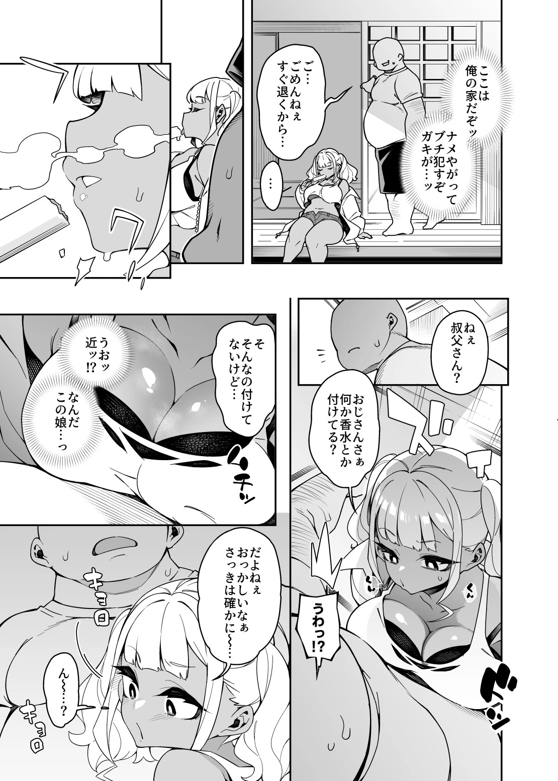 หน้า 9
