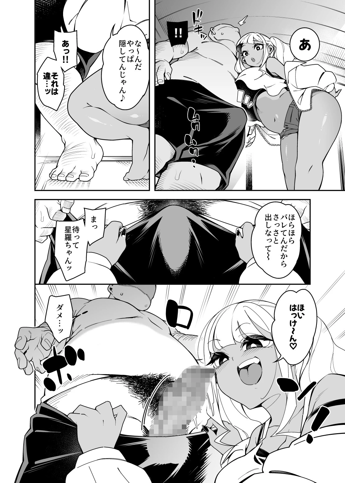 หน้า 10