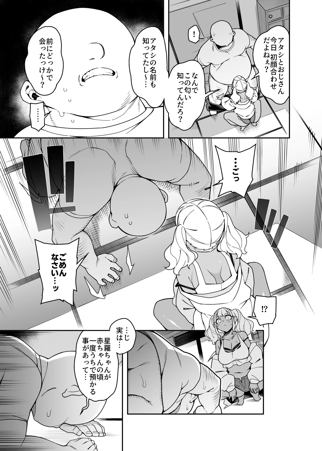หน้า 13