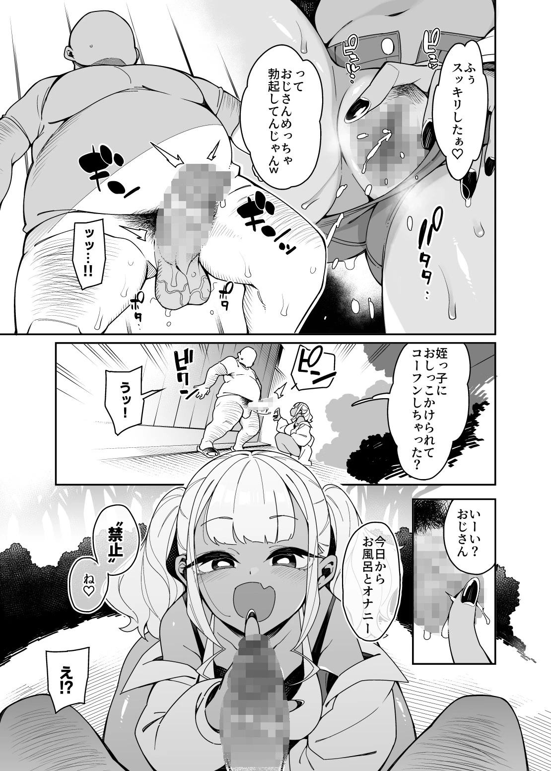 หน้า 17