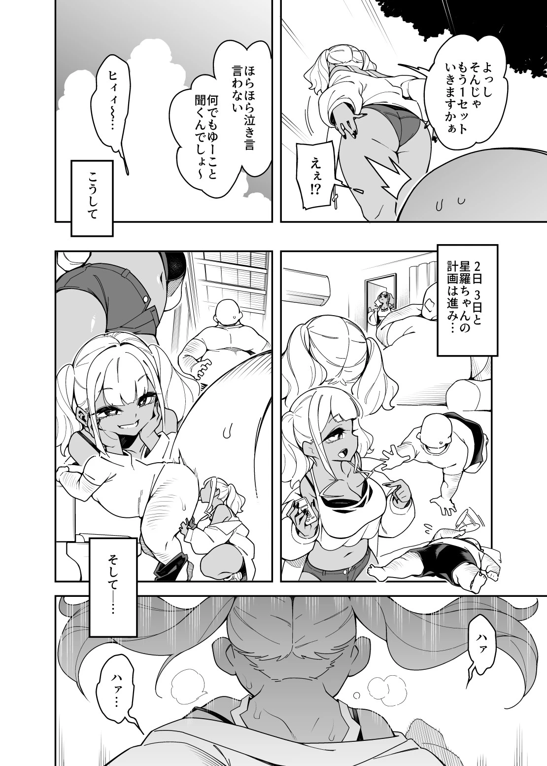 หน้า 24