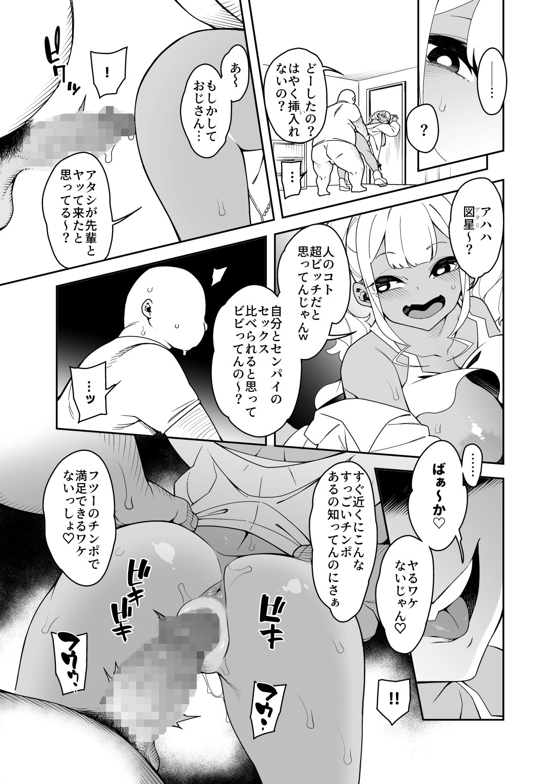 หน้า 41
