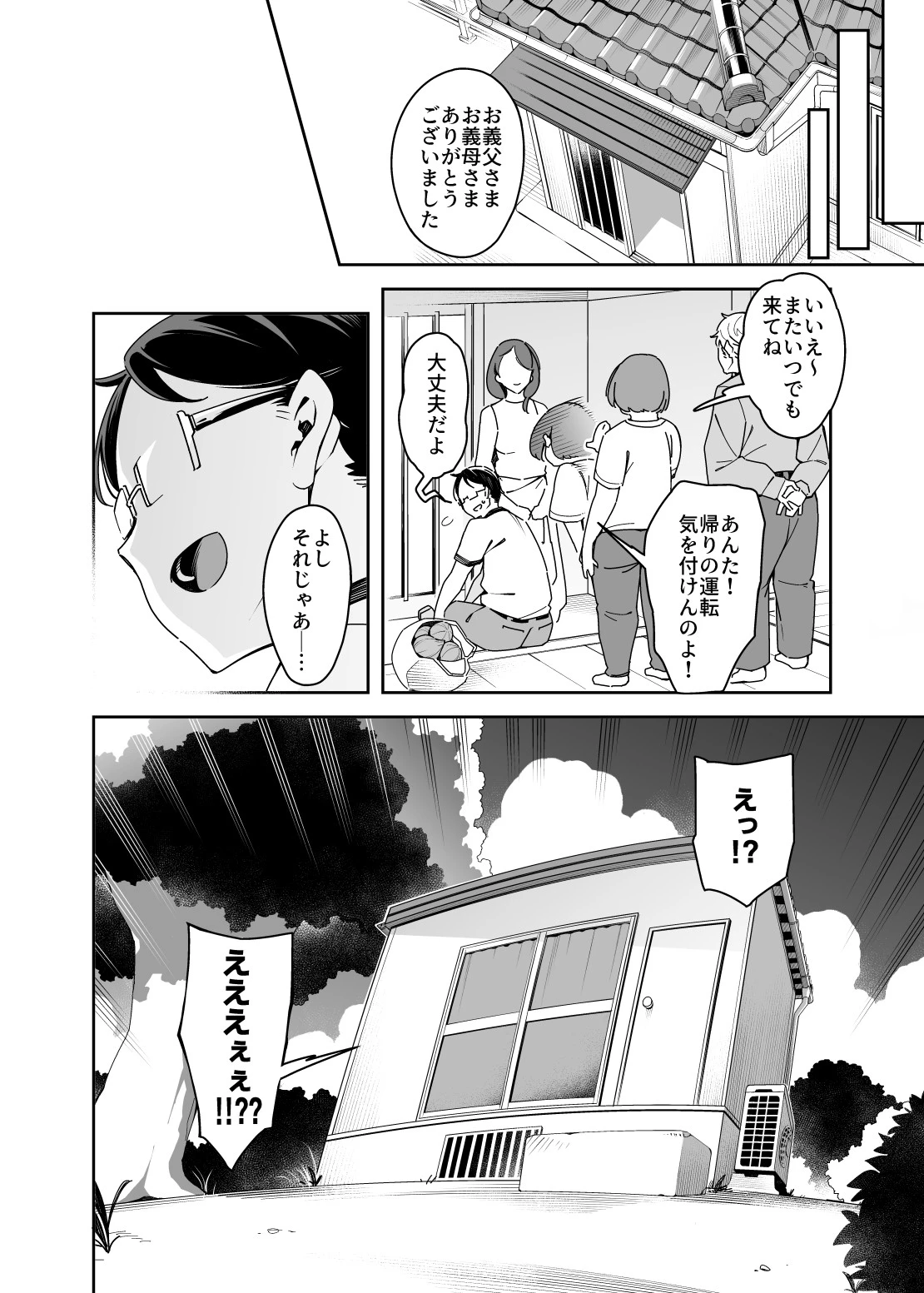 หน้า 62