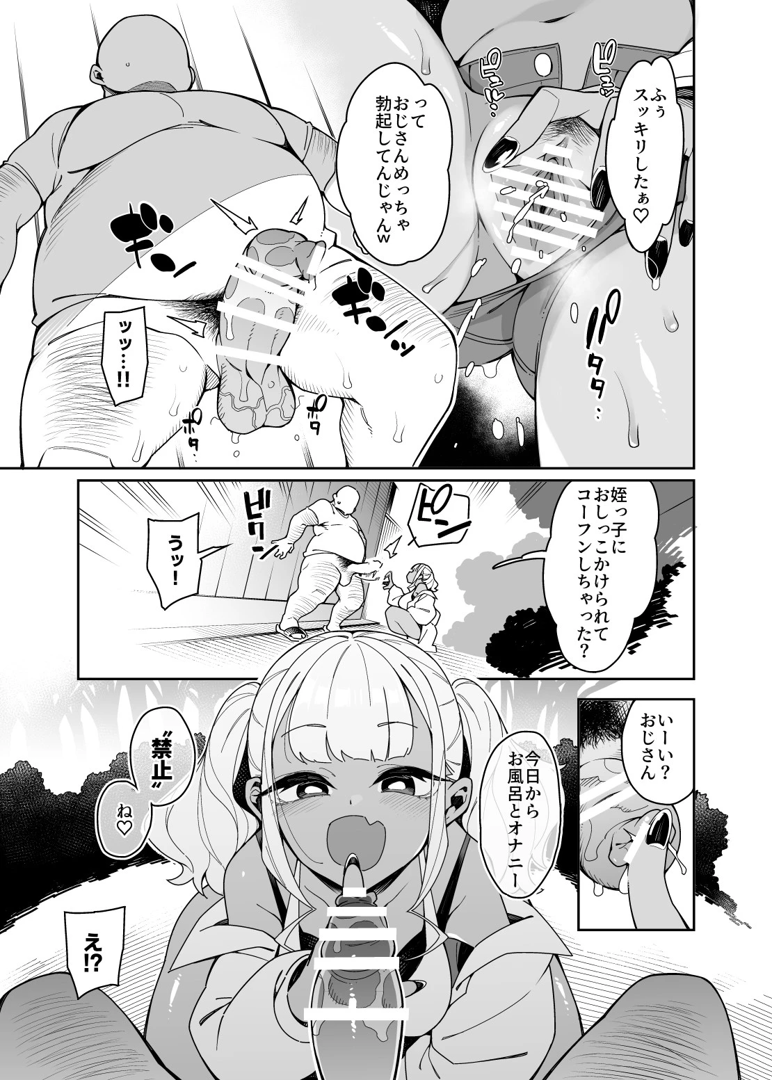 หน้า 84