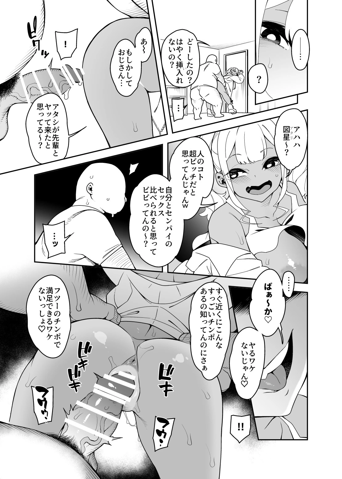หน้า 108