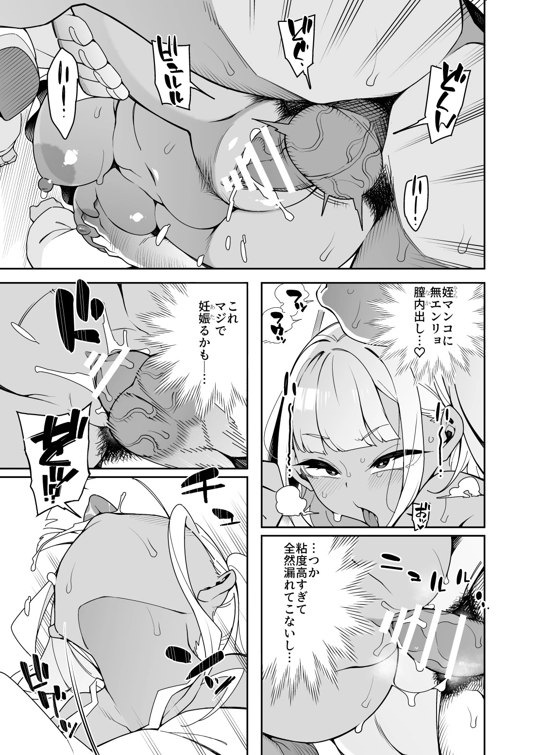 หน้า 114