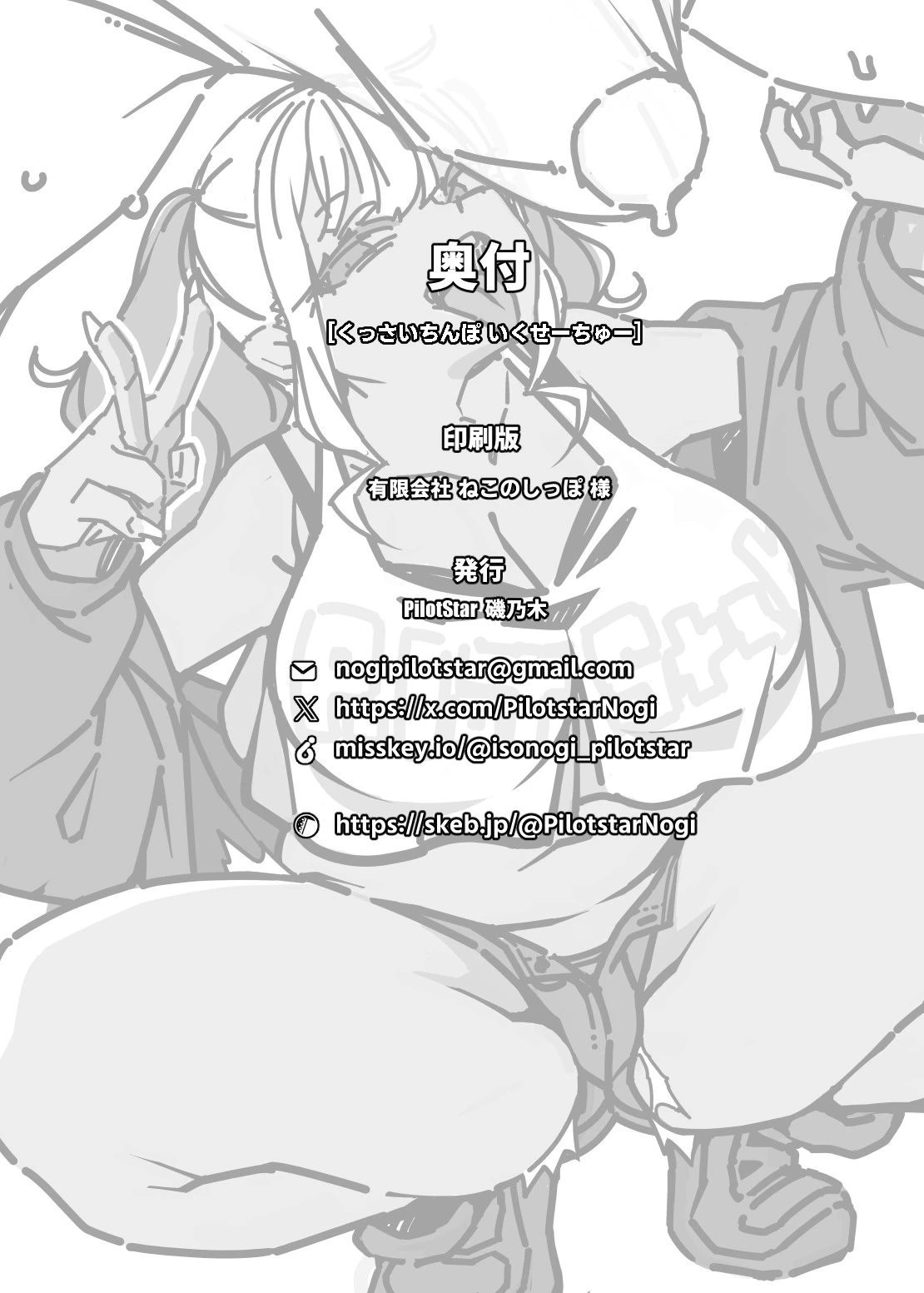 หน้า 133