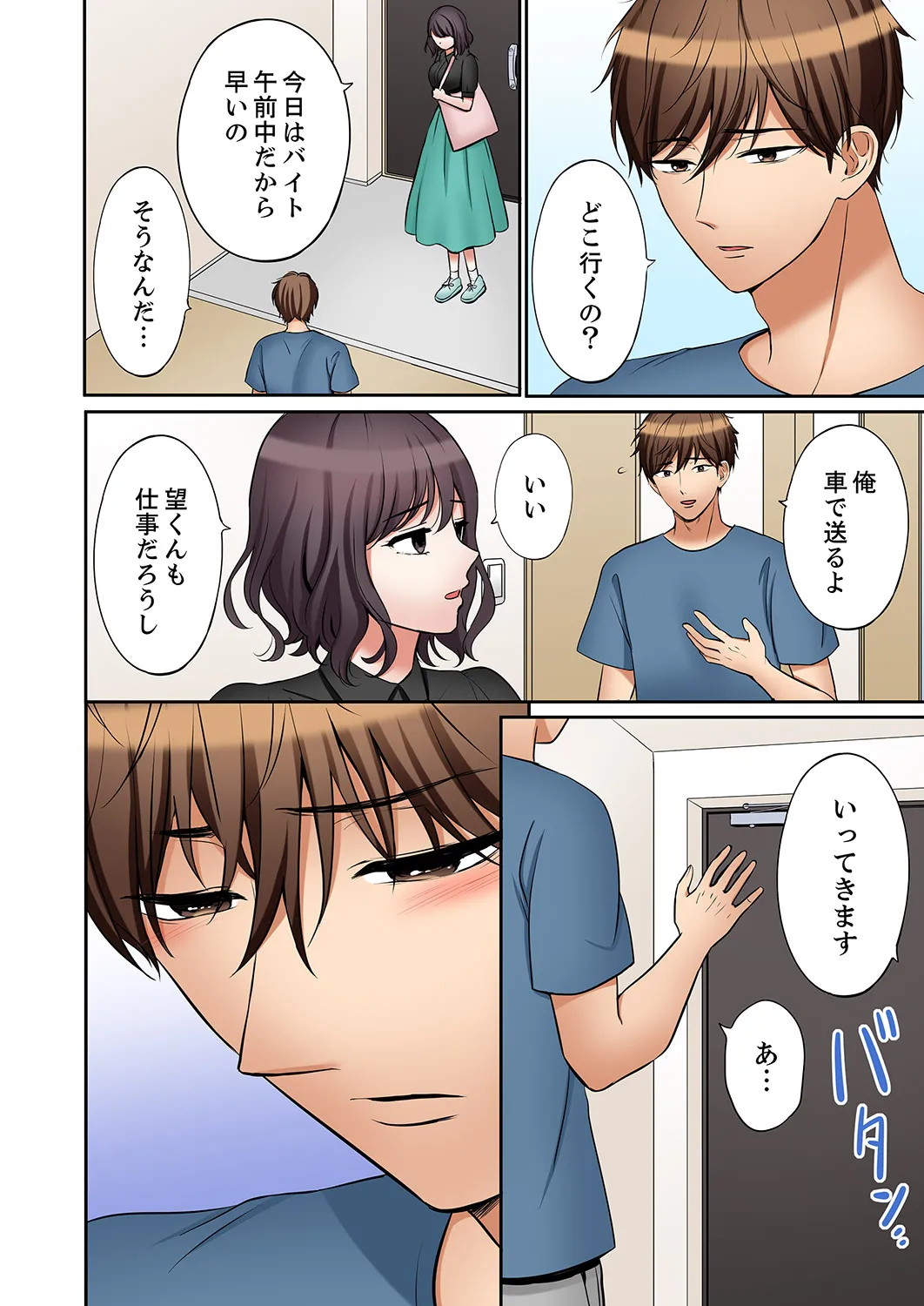 หน้า 12