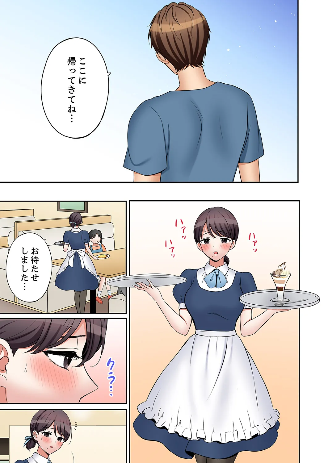 หน้า 13