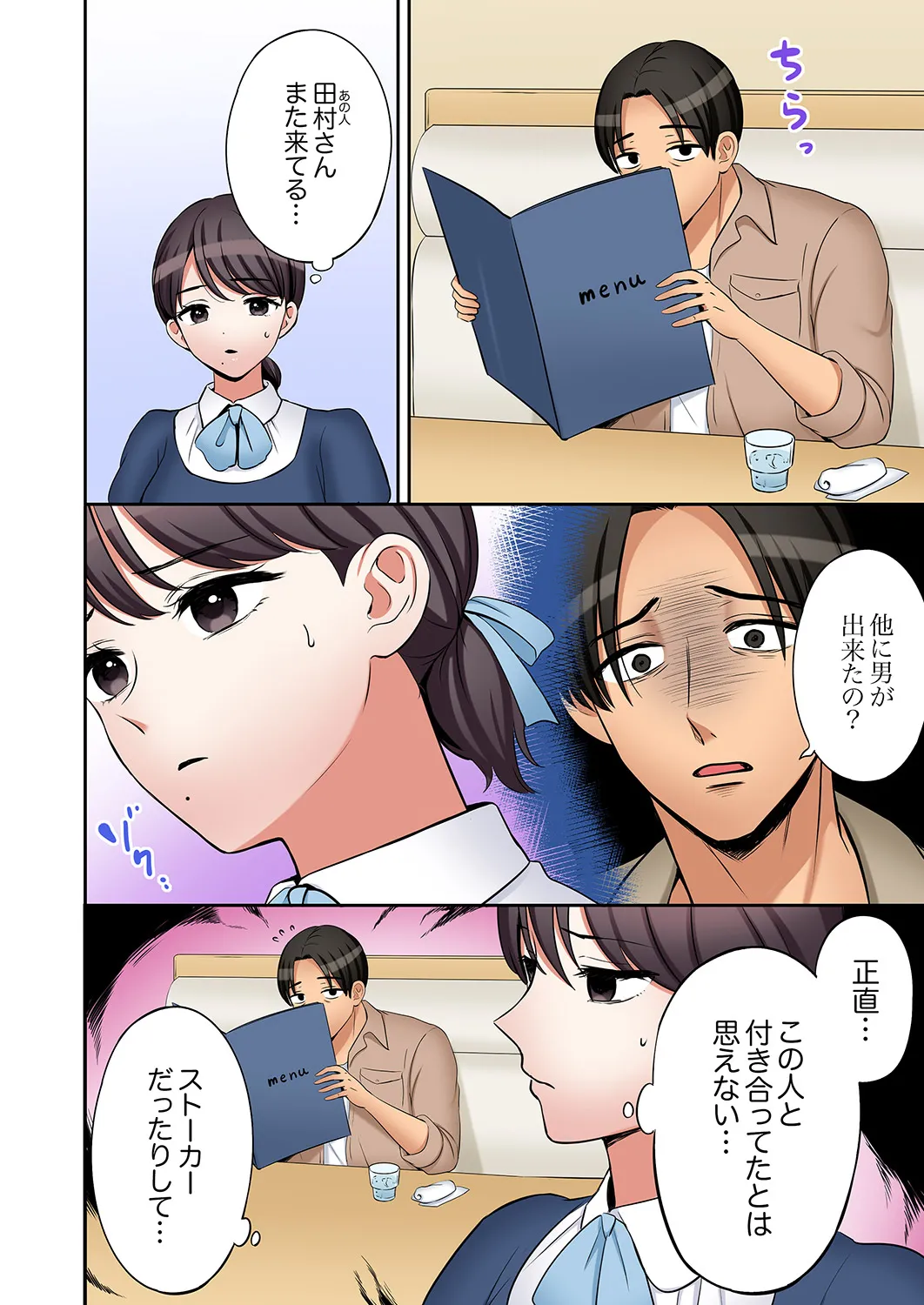 หน้า 14