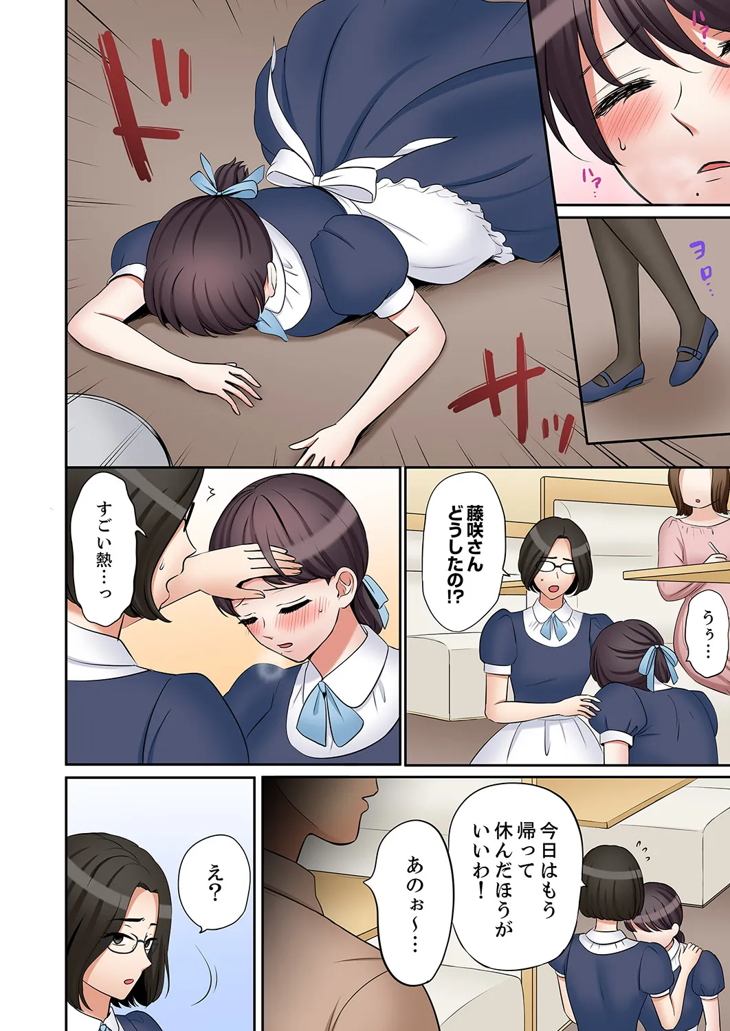 หน้า 16