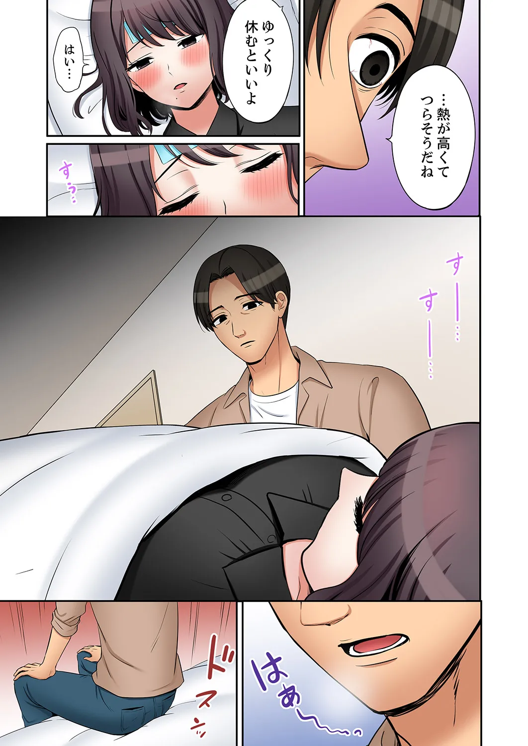 หน้า 19