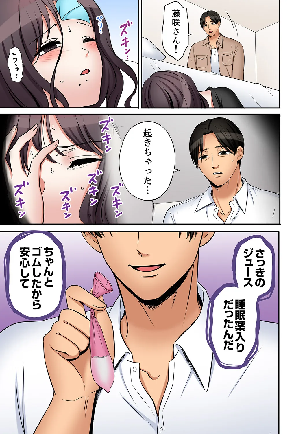 หน้า 42
