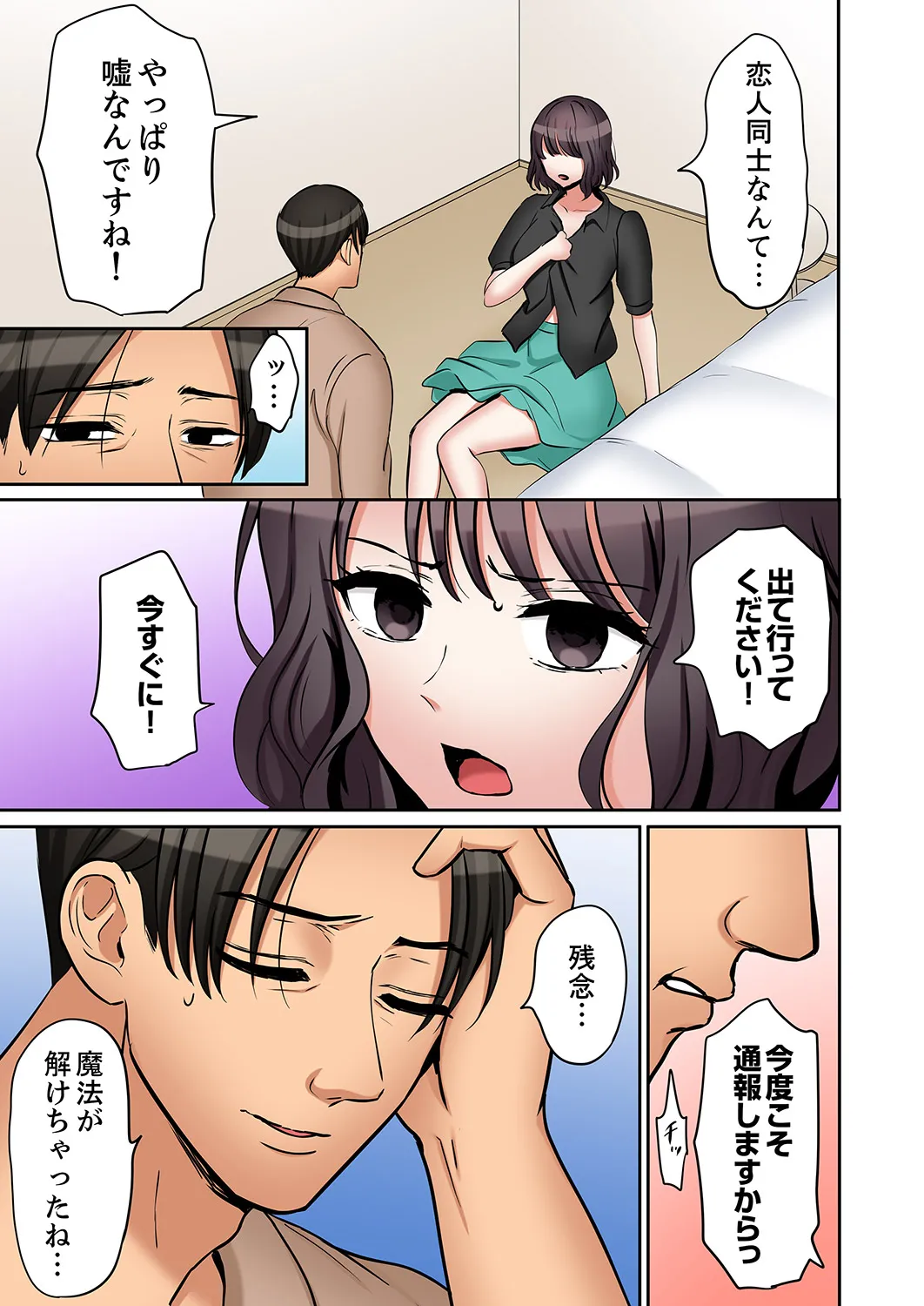 หน้า 44