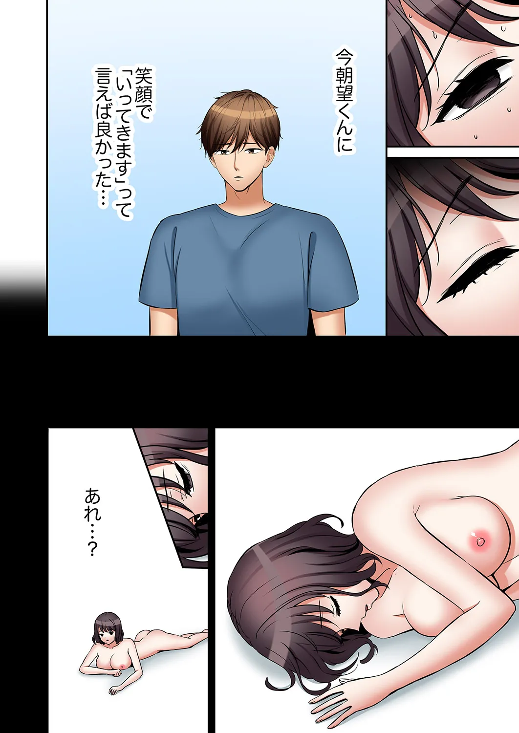 หน้า 49