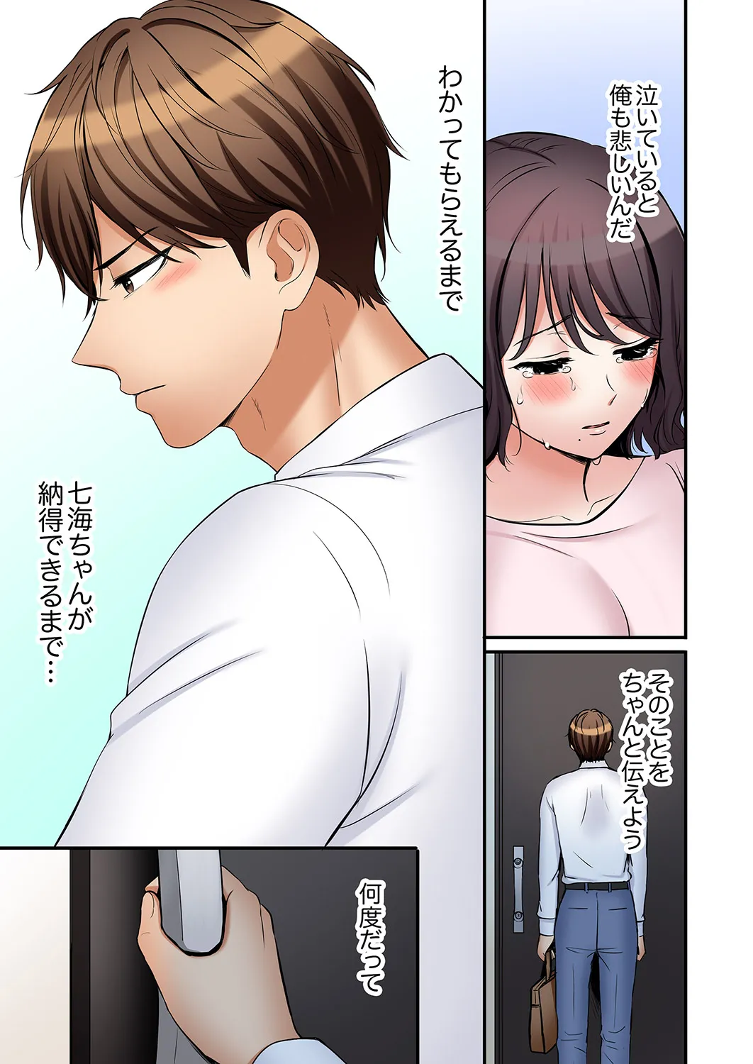 หน้า 65