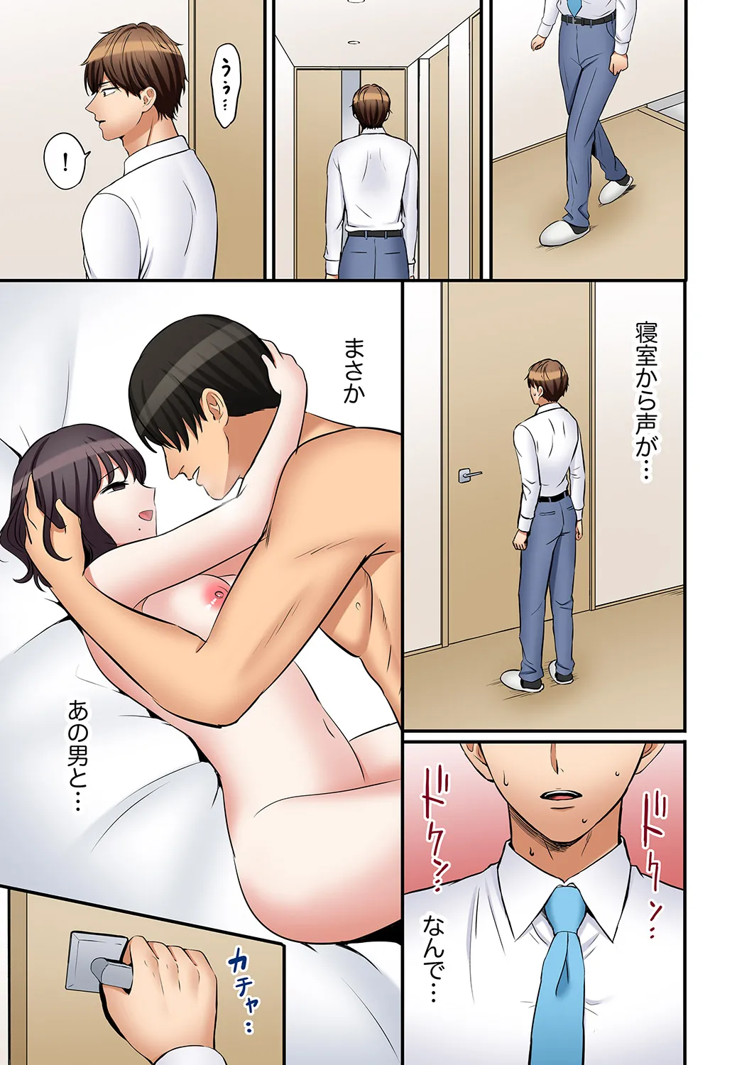 หน้า 67