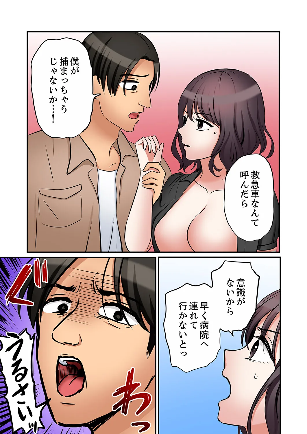 หน้า 75