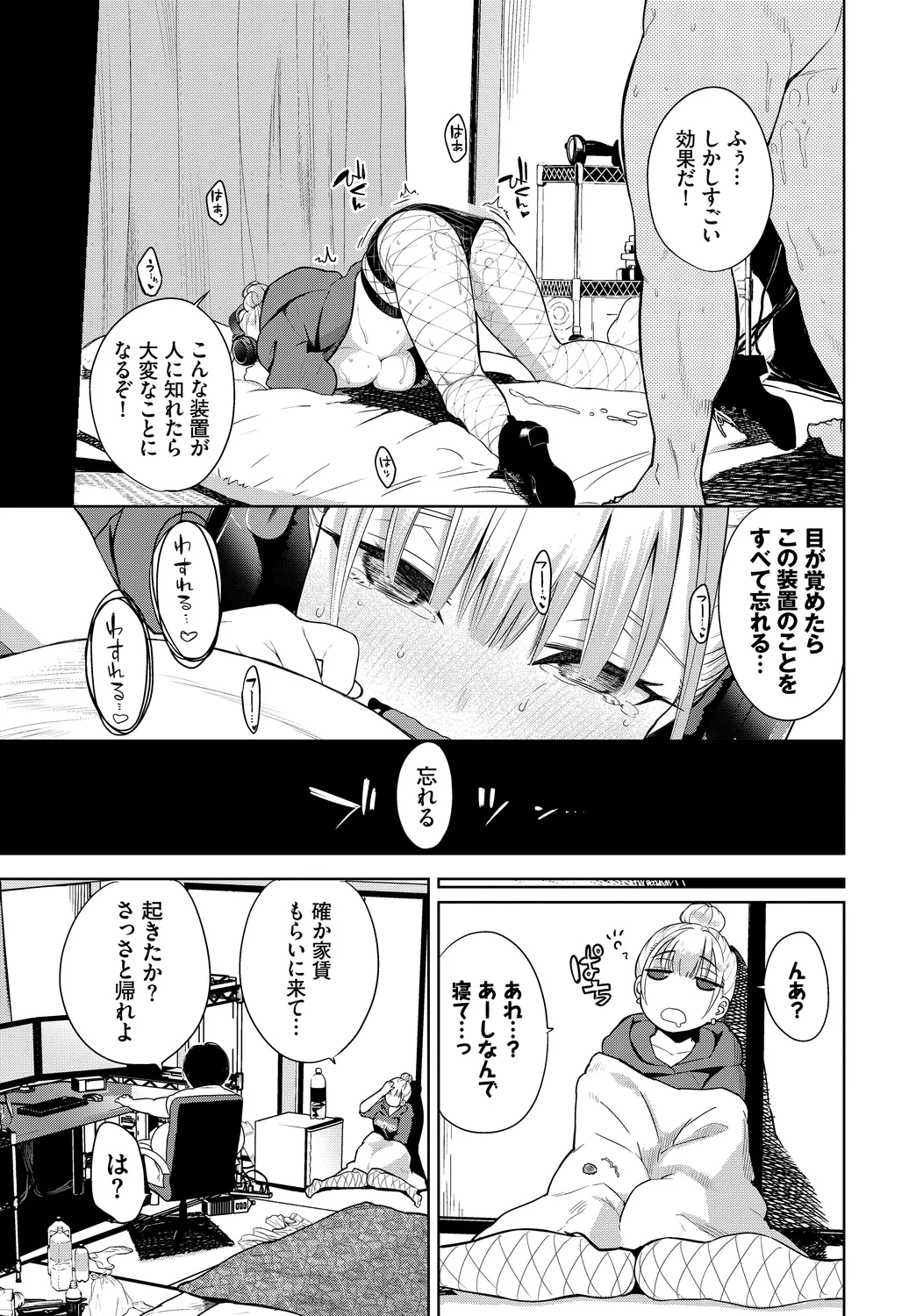 หน้า 41