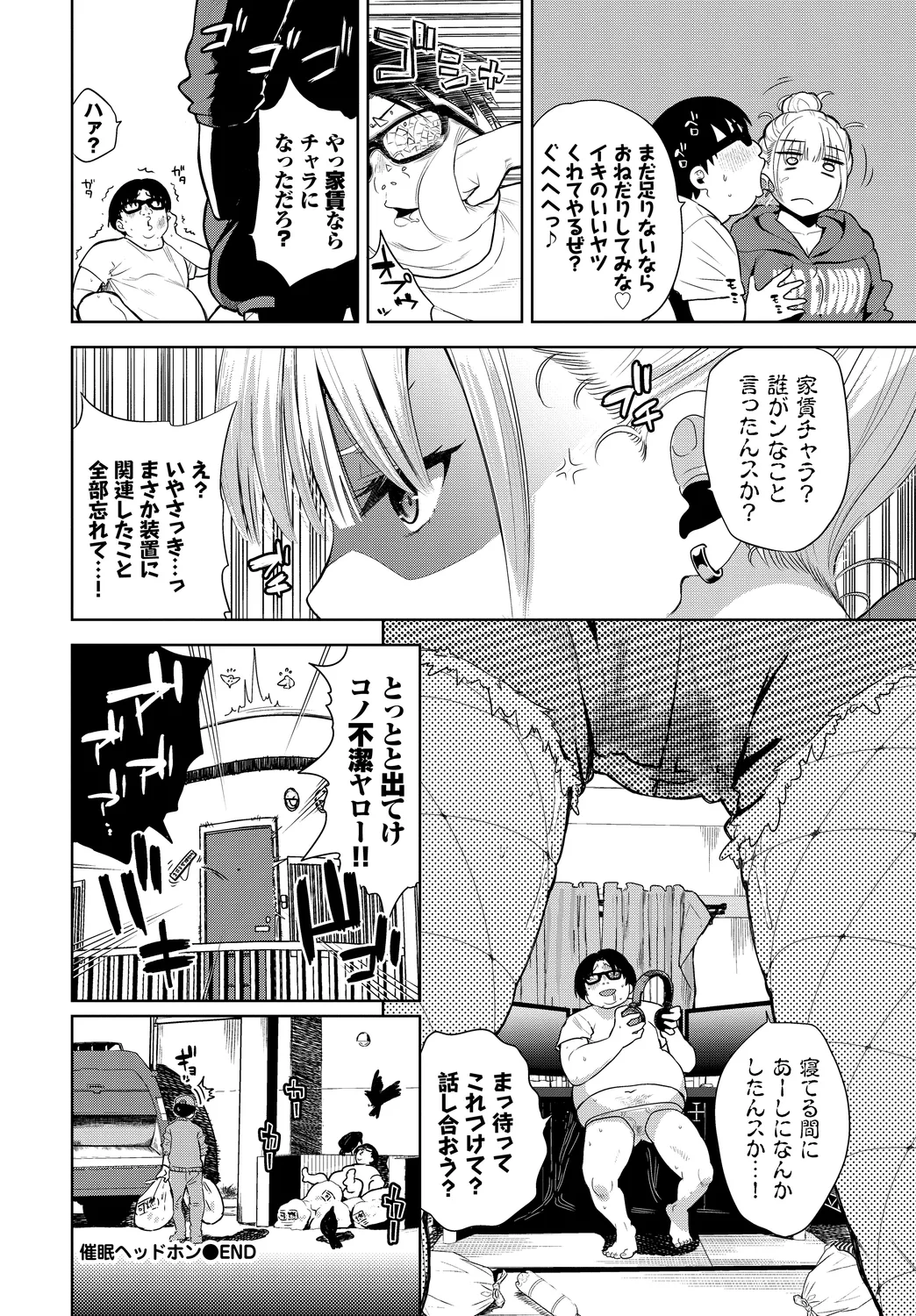 หน้า 42